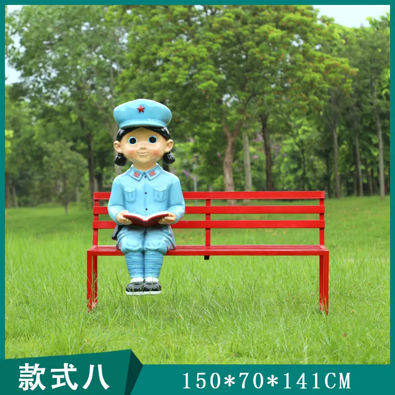 GI59-8-150*70*141